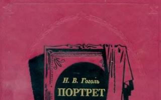 Николай Васильевич Гоголь: список произведений, описание и рецензии