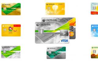 Молодежная кредитная карта респект от сбербанка